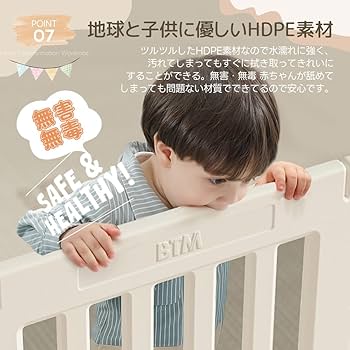Amazon.co.jp: OSJ ベビーサークル 内径180*200cm 変形可能 収納